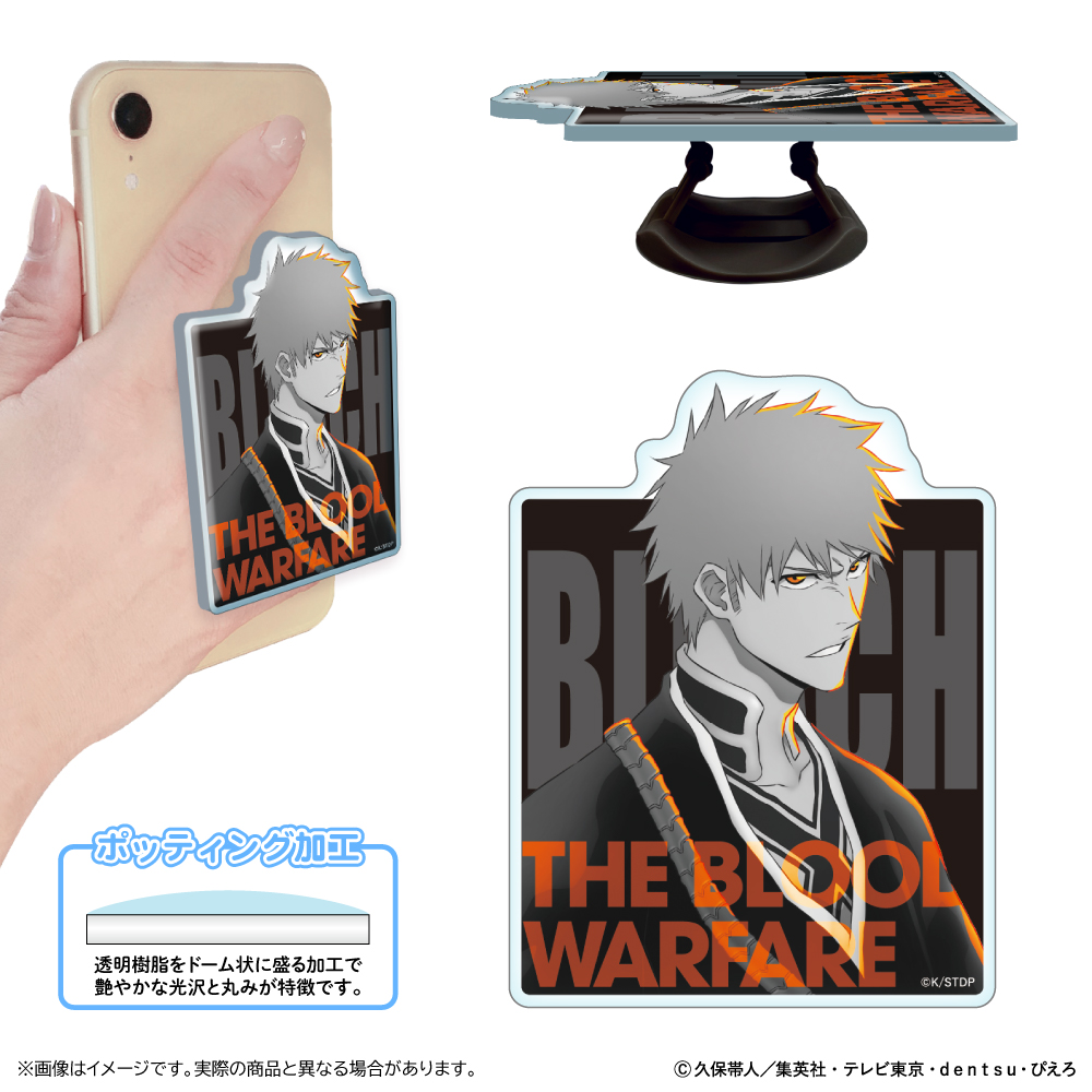 【清水産業】BLEACH 千年血戦篇 アクリルスマホグリップ/黒崎一護