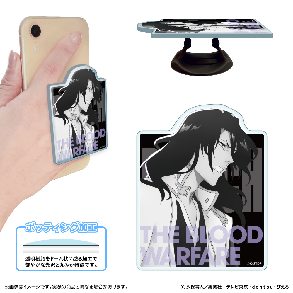 【清水産業】BLEACH 千年血戦篇 アクリルスマホグリップ/朽木白哉