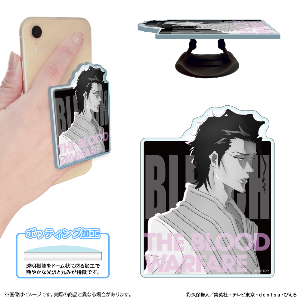 【清水産業】BLEACH 千年血戦篇 アクリルスマホグリップ/アスキン・ナックルヴァール