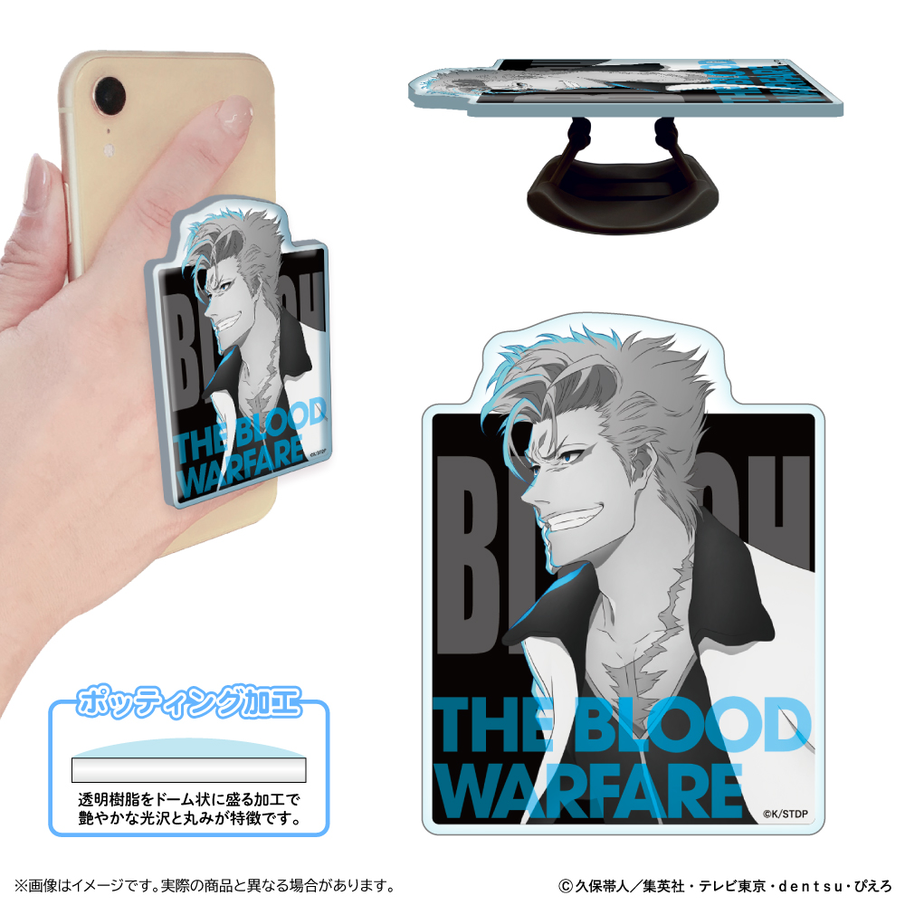 【清水産業】BLEACH 千年血戦篇 アクリルスマホグリップ/グリムジョー・ジャガージャック