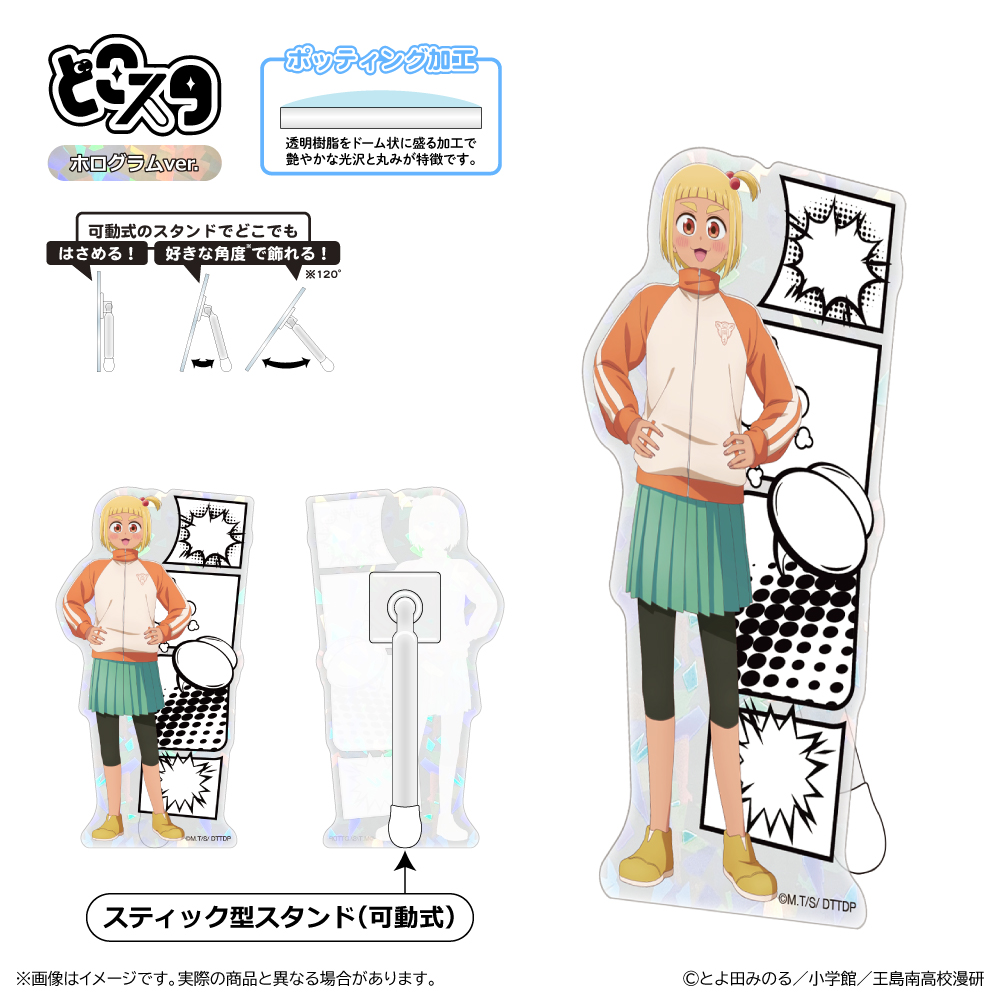 【清水産業】これ描いて死ね どこスタ（ホログラムver.）/赤福 幸