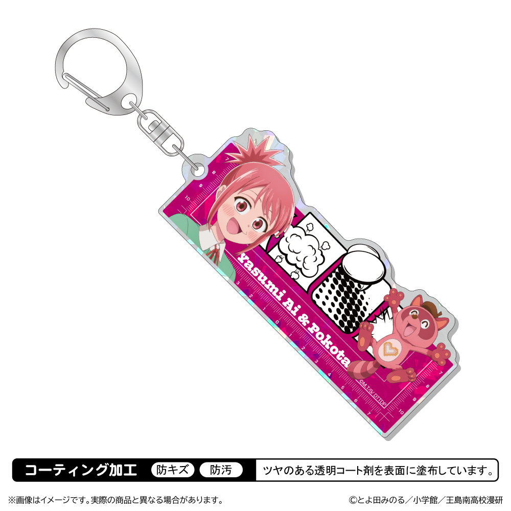 【清水産業】これ描いて死ね ホログラムアクリルキーホルダー/安海 相