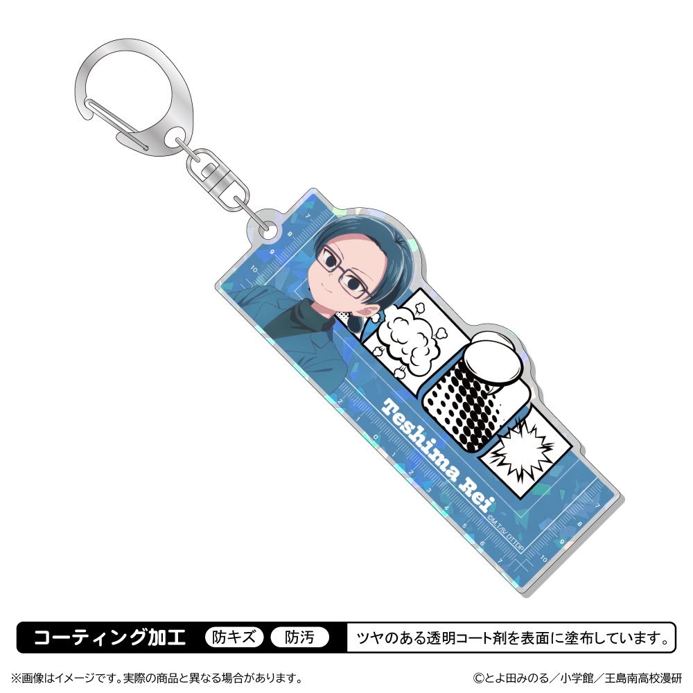 【清水産業】これ描いて死ね ホログラムアクリルキーホルダー/手島 零