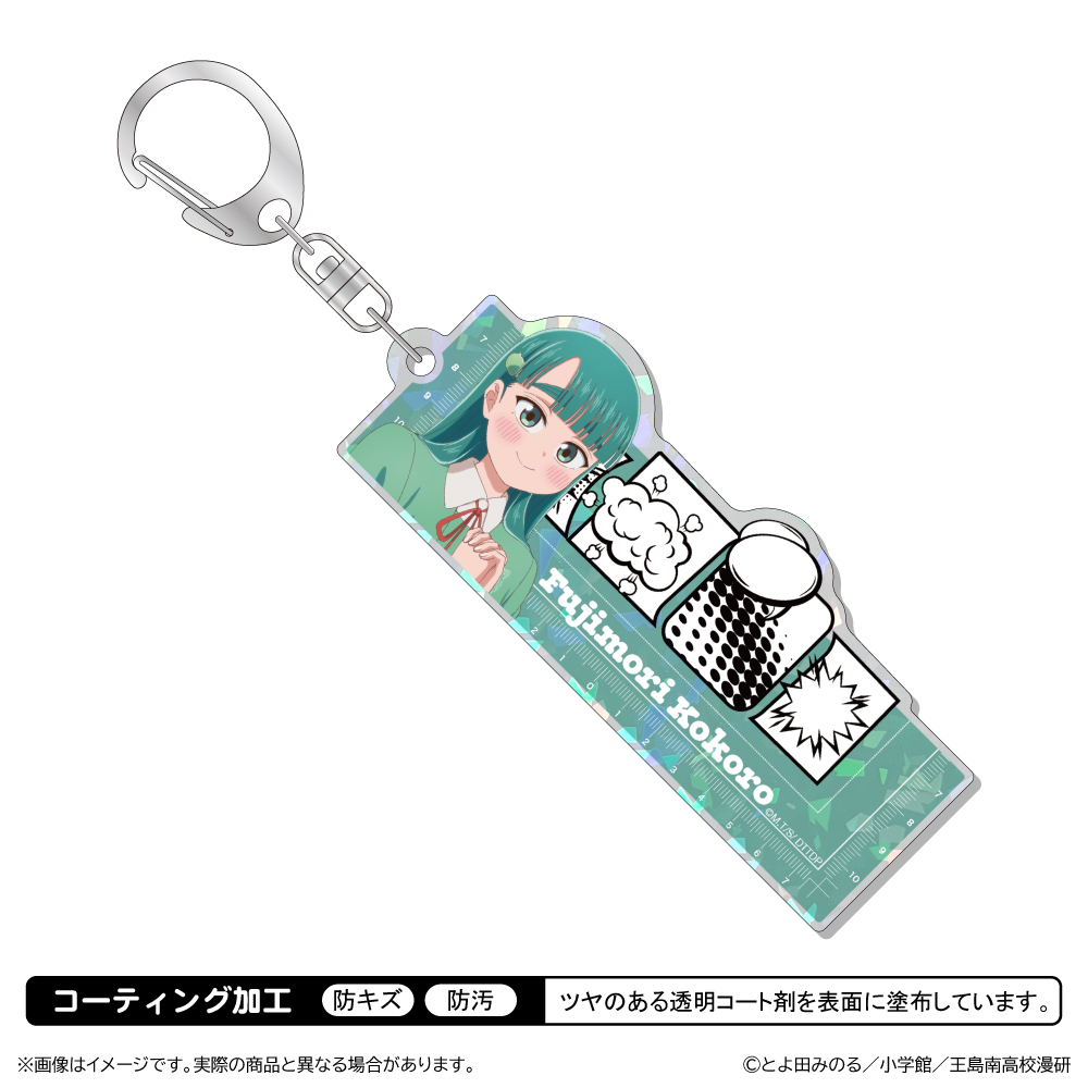 【清水産業】これ描いて死ね ホログラムアクリルキーホルダー/藤森 心