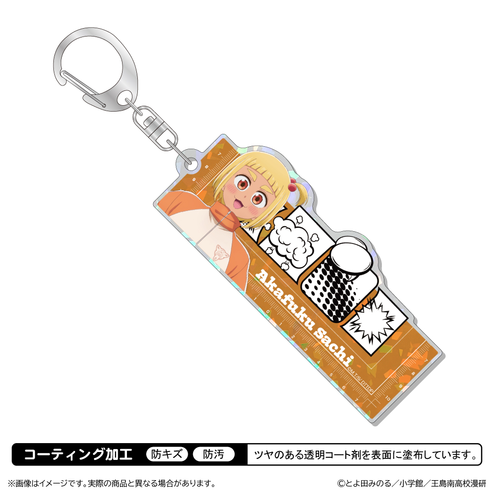 【清水産業】これ描いて死ね ホログラムアクリルキーホルダー/赤福 幸