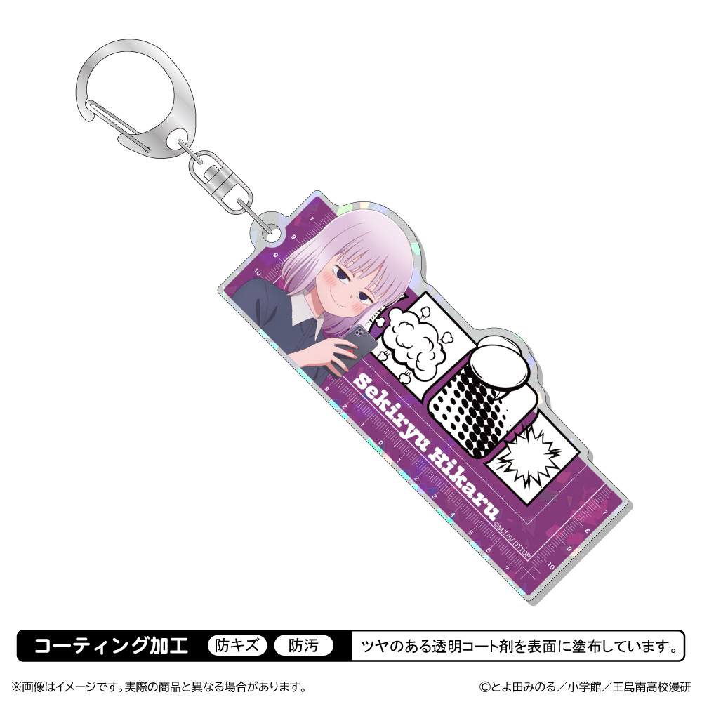 【清水産業】これ描いて死ね ホログラムアクリルキーホルダー/石龍 光