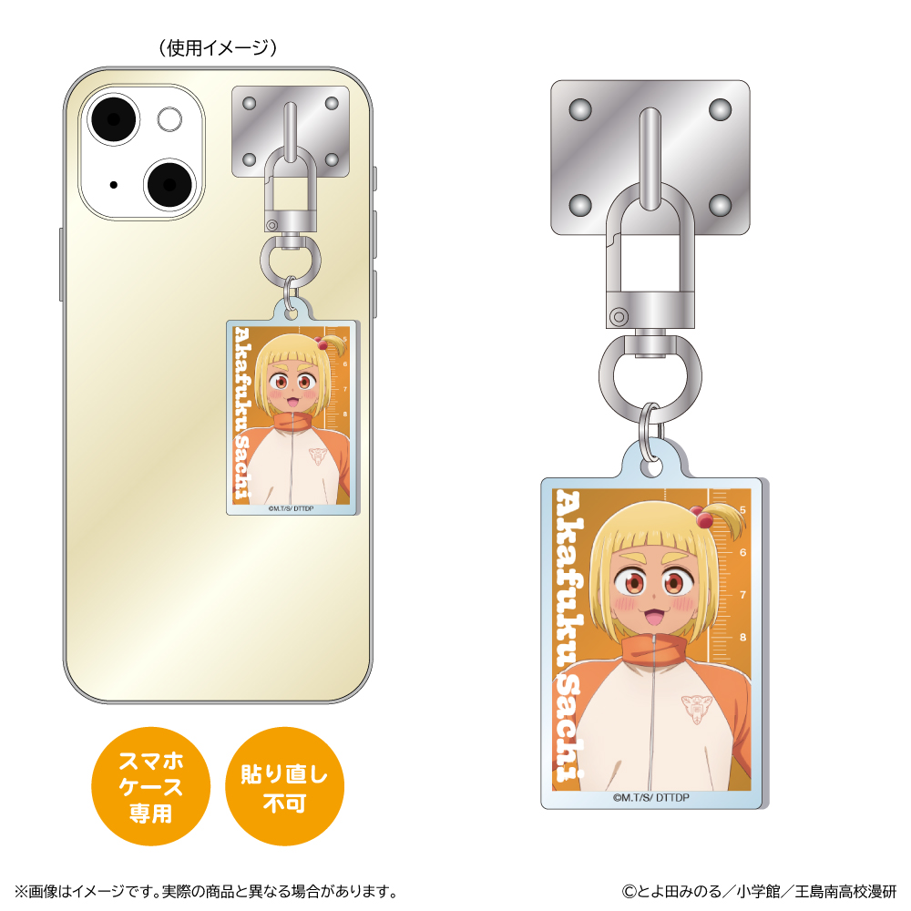 【清水産業】これ描いて死ね キーリングハンガー/赤福 幸