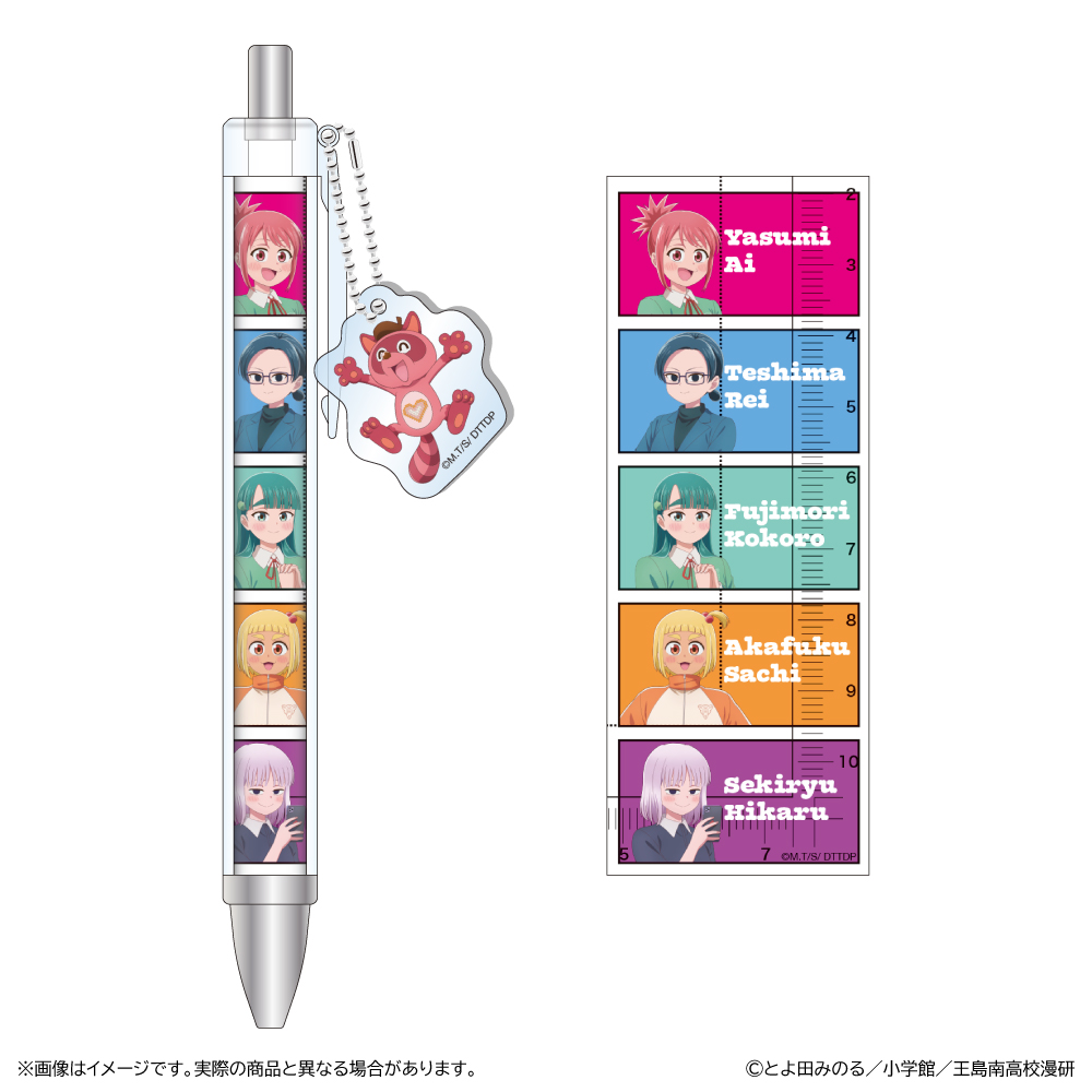 【清水産業】これ描いて死ね チャーム付ボールペン