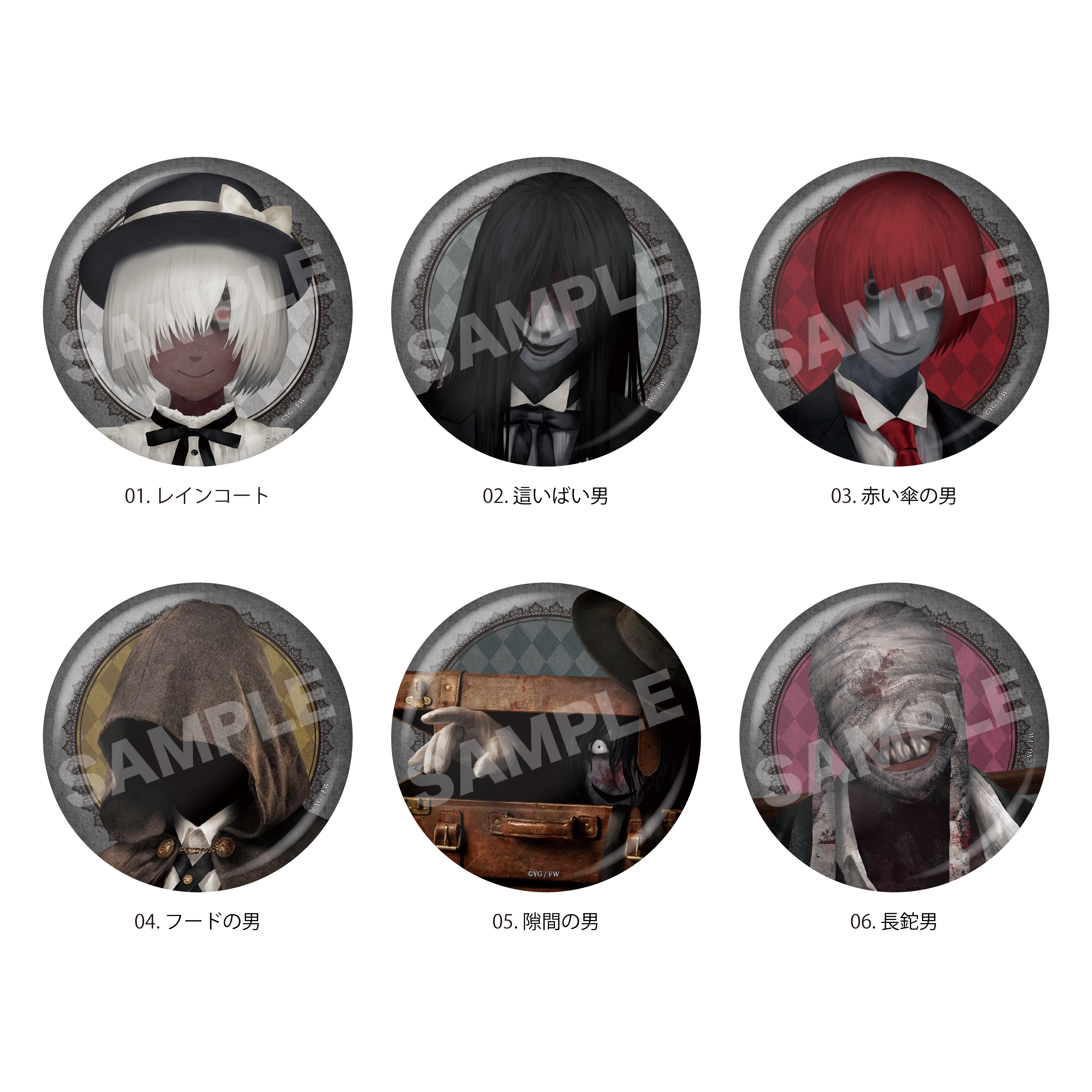 【CS.FRONT】文字化化 執事ver. 缶バッジ /01 全6種 1BOX入数：6
