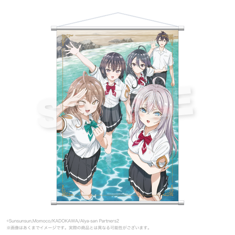 【Y Line】時々ボソッとロシア語でデレる隣のアーリャさん B2タペストリー 絵柄A