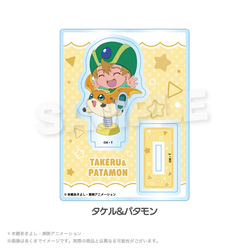 【Y Line】デジモンアドベンチャー ミニキャラスタンド 遊具ver. タケル＆パタモン