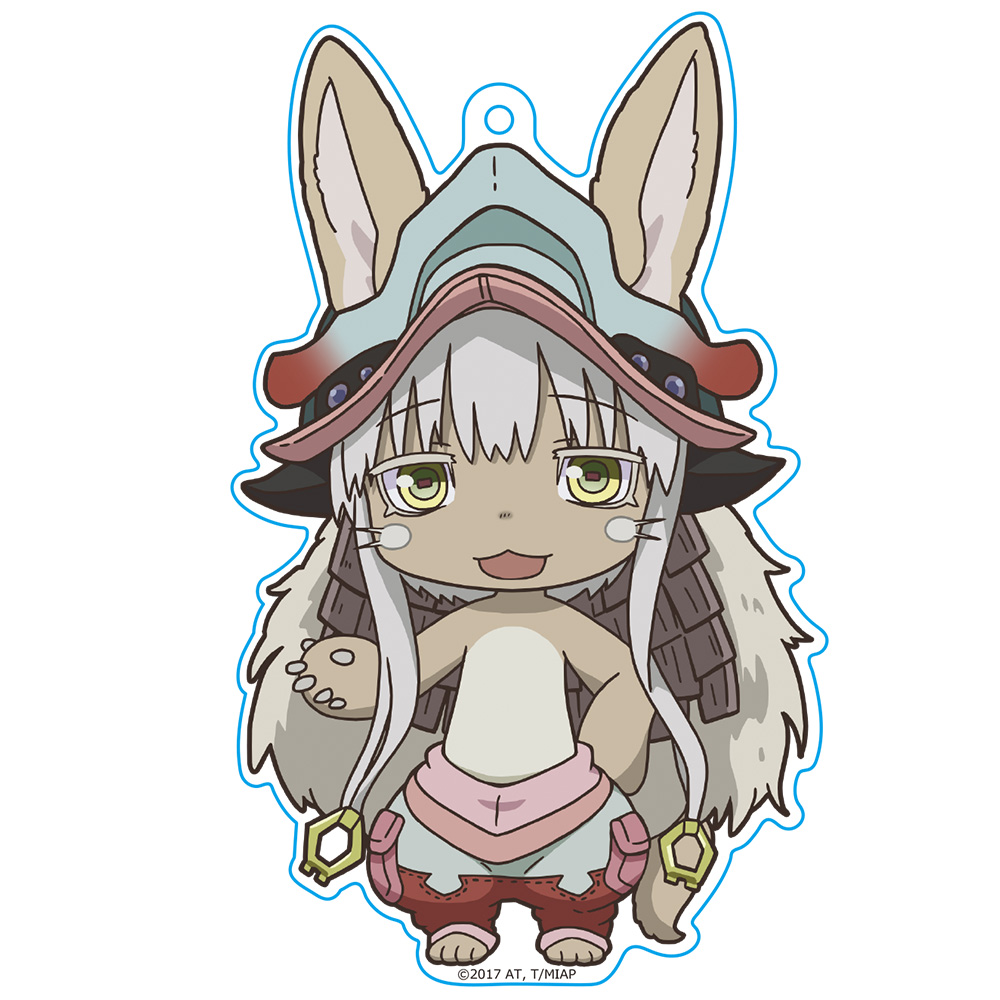 【アズメーカー】メイドインアビス ぷにこれキーホルダー ナナチ