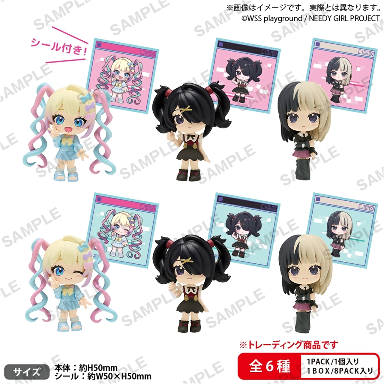 【ブシロードクリエイティブ】BUSHIROAD THE BOX NEEDY GIRL OVERDOSE コレクションフィギュアRICH≪全6種≫ 1BOX入数：8