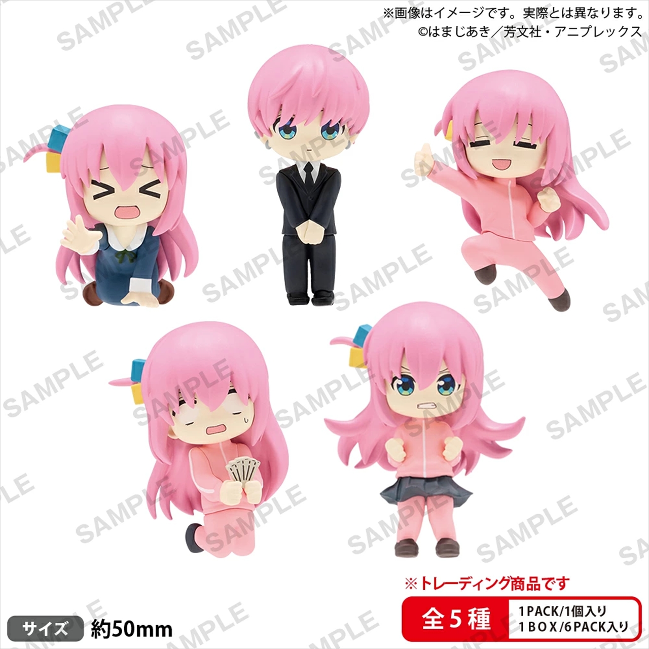 【ブシロードクリエイティブ】BUSHIROAD THE BOX アニメ「ぼっち・ざ・ろっく！」 ぼっちちゃんがいっぱいフィギュアvol.3≪全5種≫ 1BOX入数：6