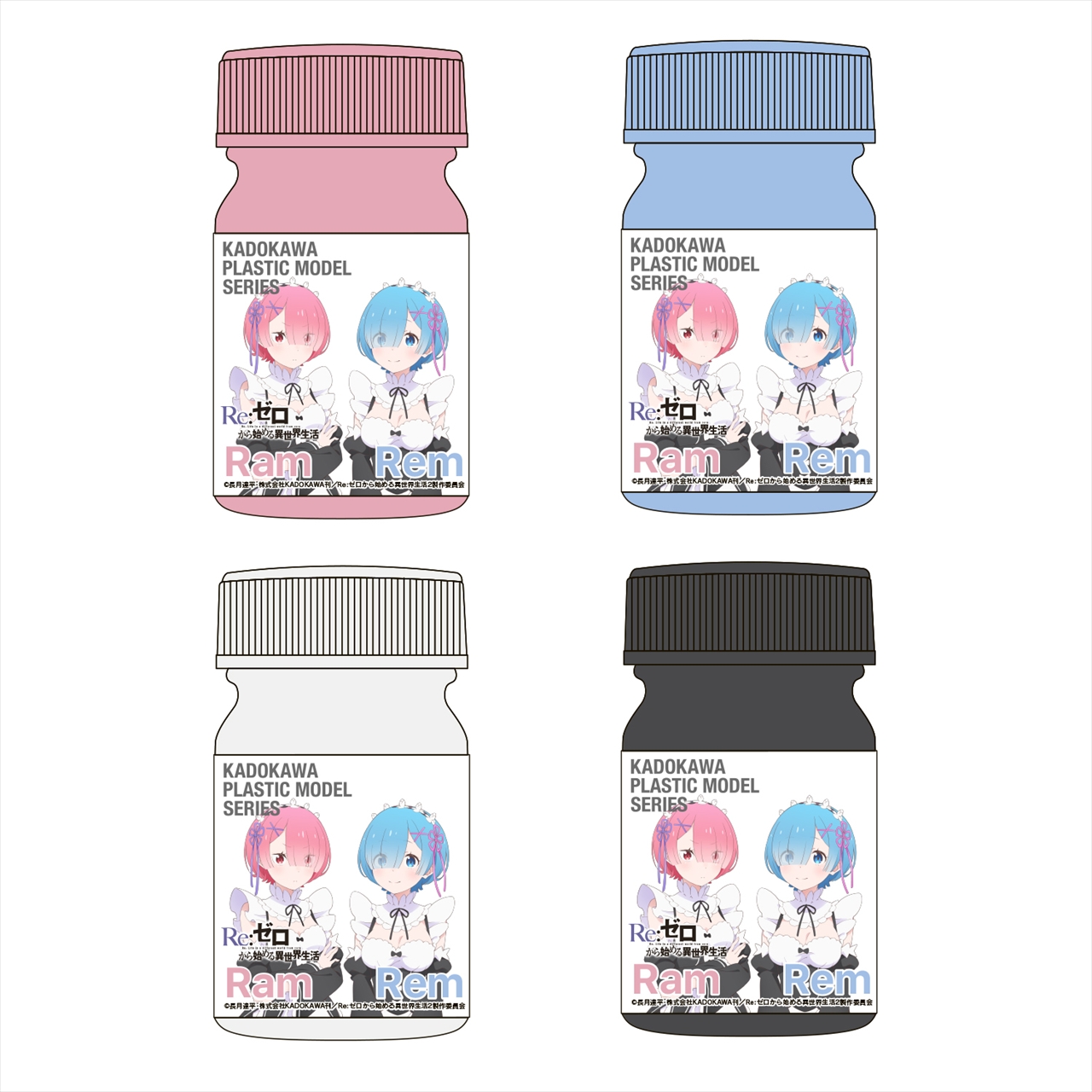 【ユニオンクリエイティブ】KADOKAWA PLASTIC MODEL SERIES 「Re：ゼロから始める異世界生活」ラムレム スペシャルカラーセット≪4色入り≫