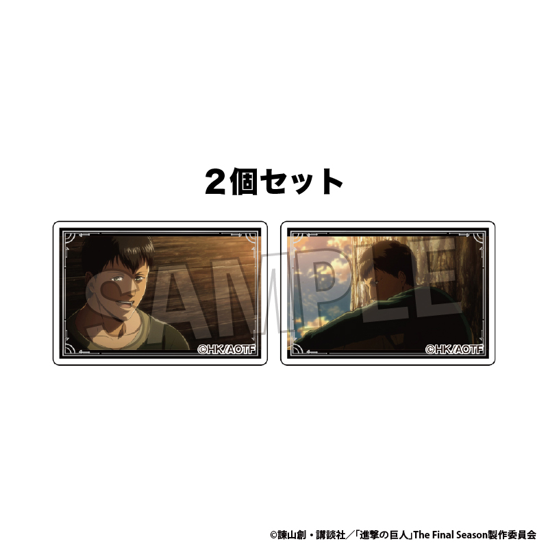 【PROOF】進撃の巨人 つみこま 2種セット vol.2 12