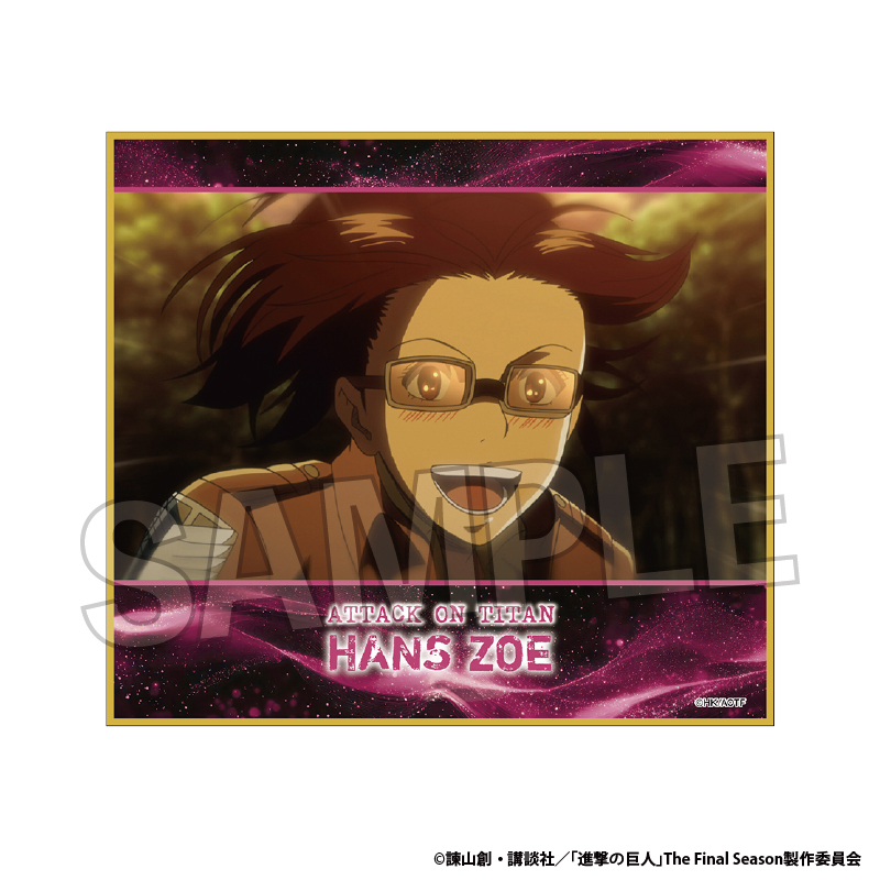 【PROOF】進撃の巨人 色紙 vol.3 3