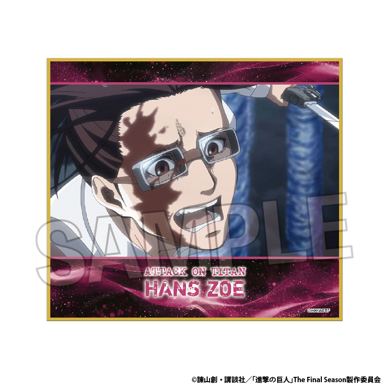 【PROOF】進撃の巨人 色紙 vol.3 11