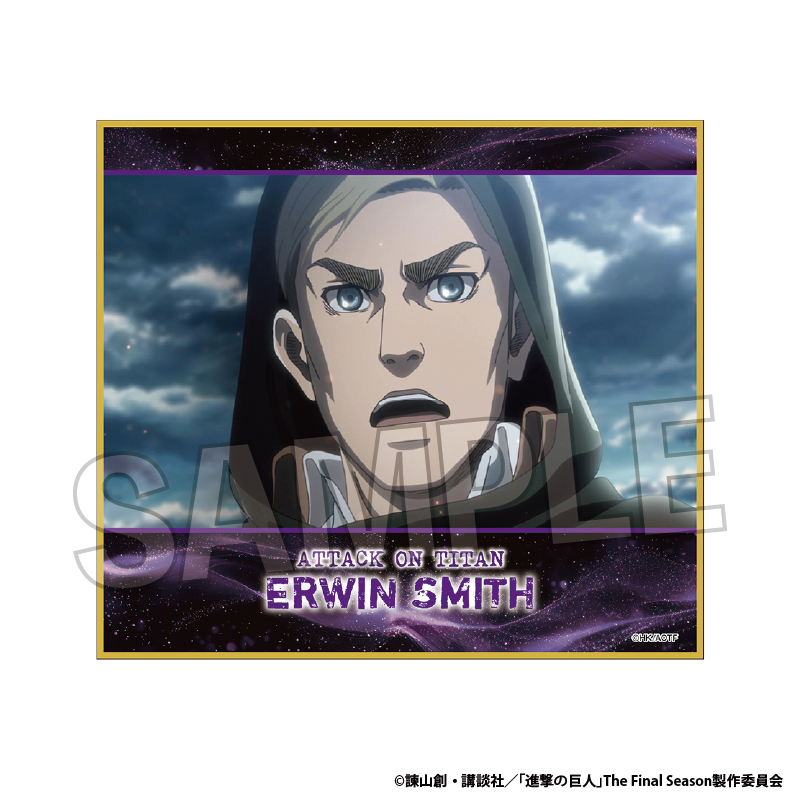 【PROOF】進撃の巨人 色紙 vol.3 13