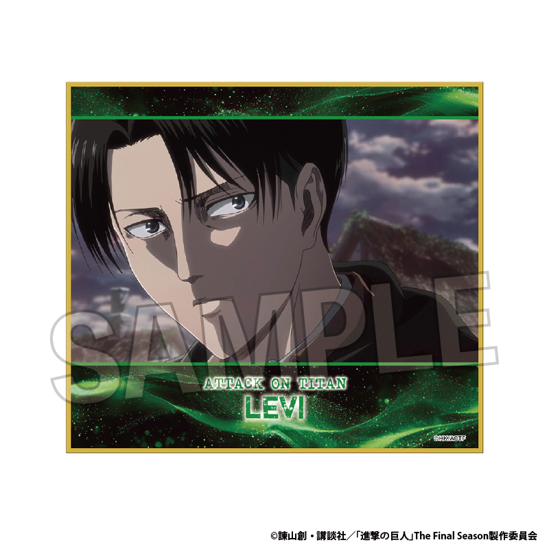 【PROOF】進撃の巨人 色紙 vol.3 15