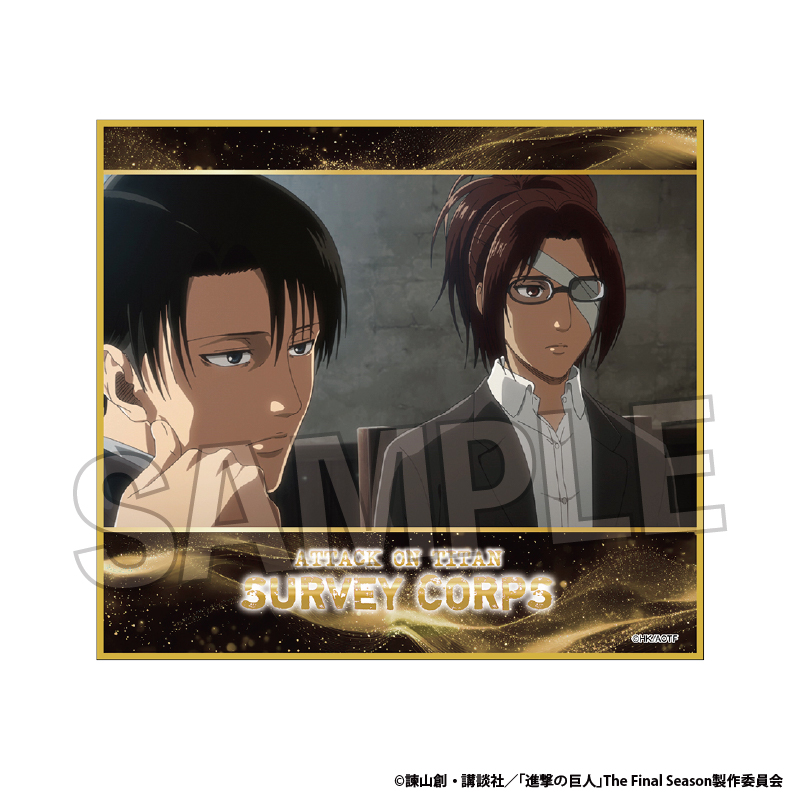 【PROOF】進撃の巨人 色紙 vol.3 18