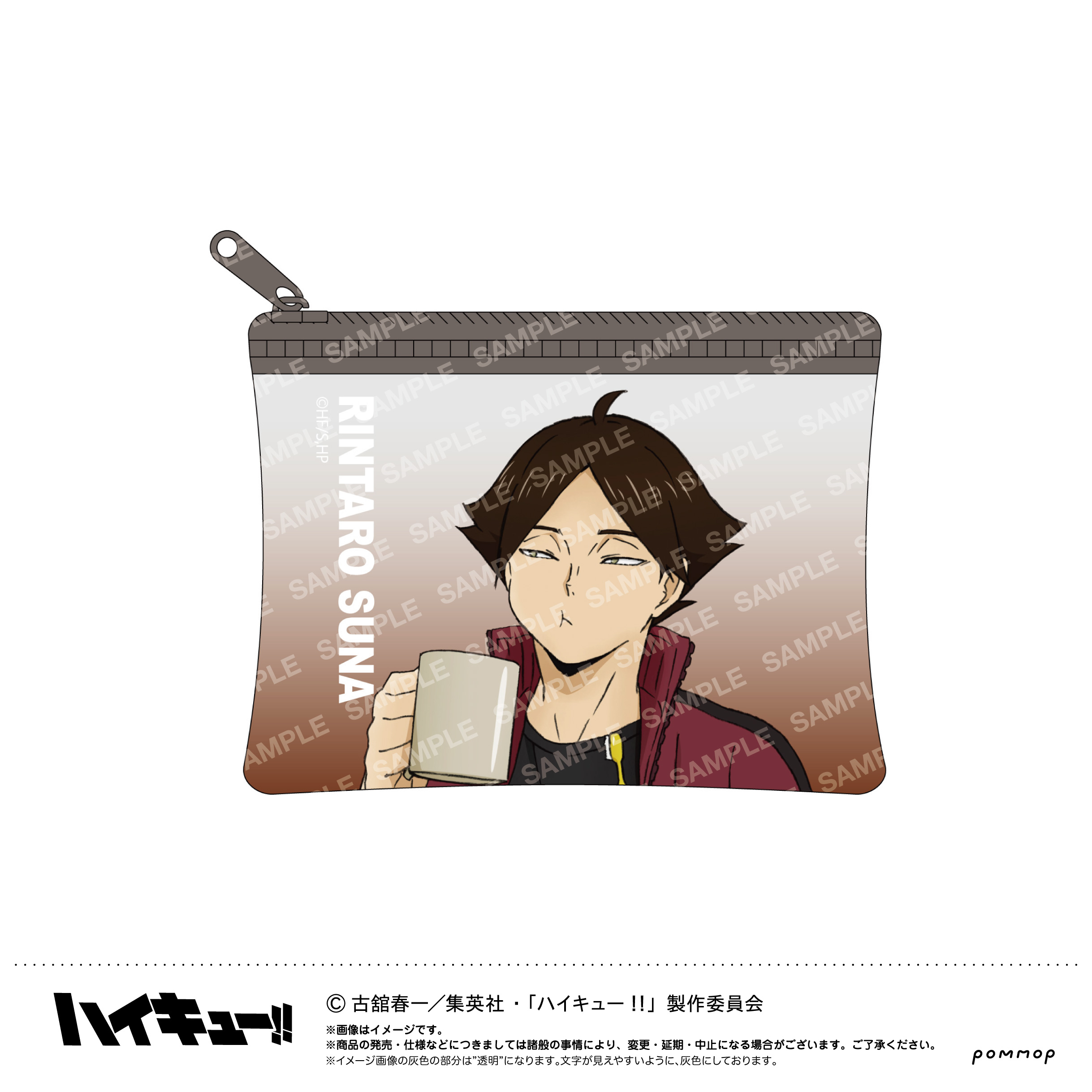 【ショウワノート】ハイキュー！！ Miniクリアポーチ-遠征-(H 角名倫太郎)