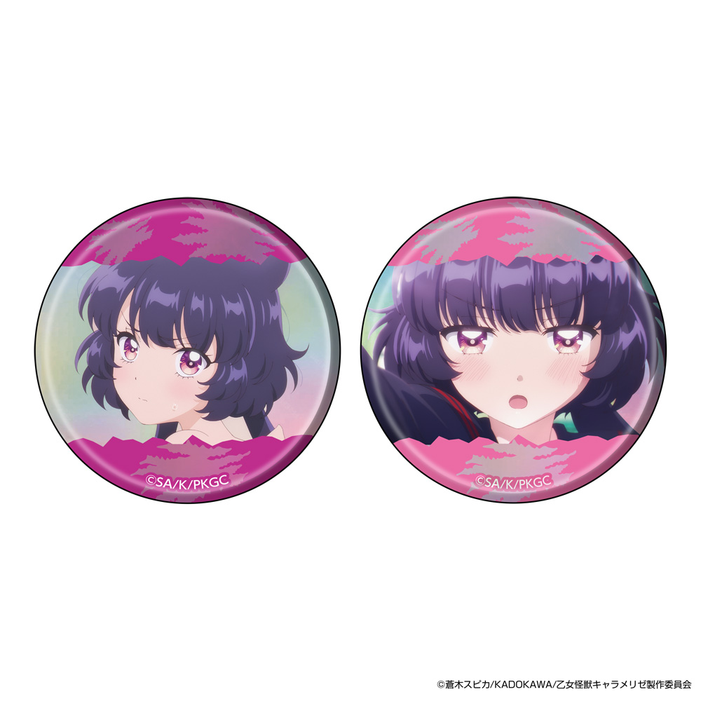【クリーク・アンド・リバー】『乙女怪獣キャラメリゼ』ホログラム缶バッジ2個セット 赤石黒絵＜A＞