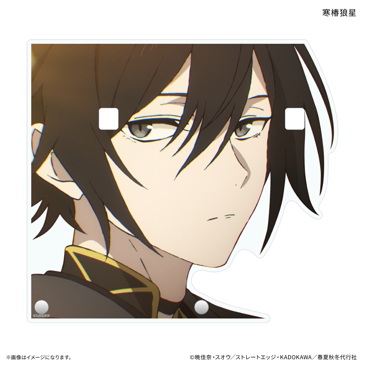 【カルチュア・エンタテインメント】テレビアニメ『春夏秋冬代行者 春の舞』 メガネスタンド 寒椿狼星