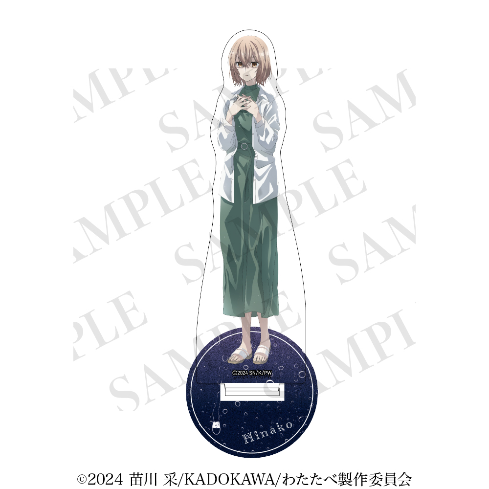【aniplus】私を喰べたい、ひとでなし アクリルスタンド 【雨と涙ver.】比名子