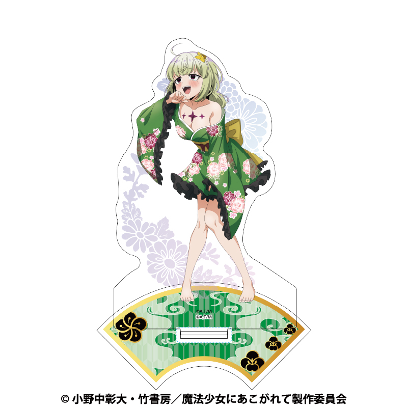【aniplus】魔法少女にあこがれて アクリルスタンド レオパルト