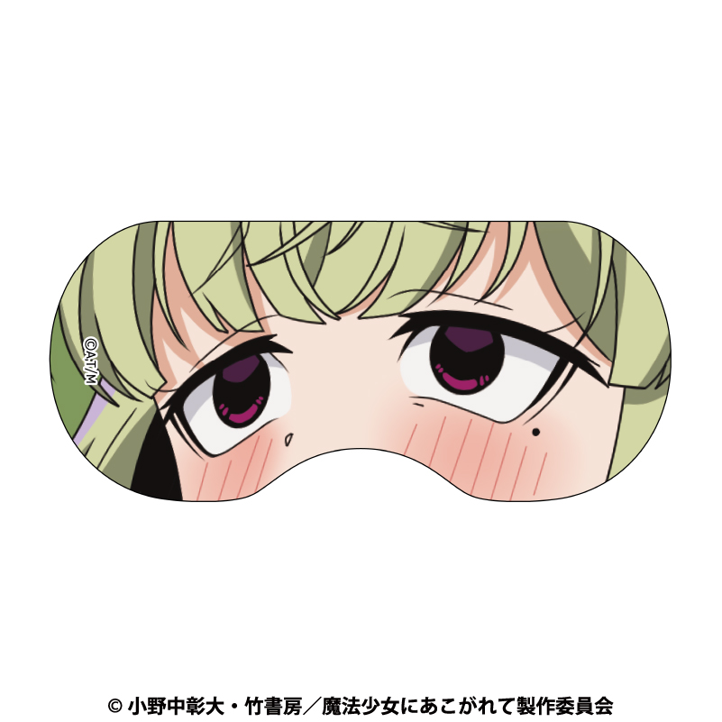 【aniplus】魔法少女にあこがれて アイマスク レオパルト