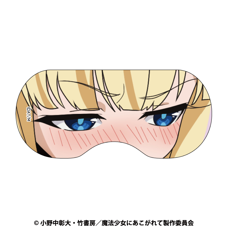 【aniplus】魔法少女にあこがれて アイマスク マジアサルファ