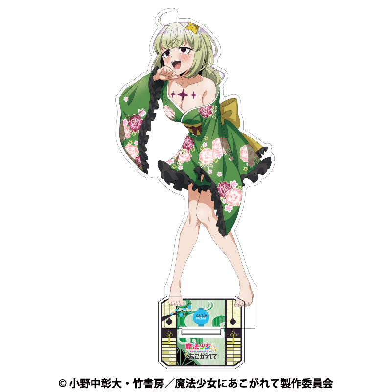 【aniplus】魔法少女にあこがれて BIGアクリルスタンド レオパルト 花魁ver.