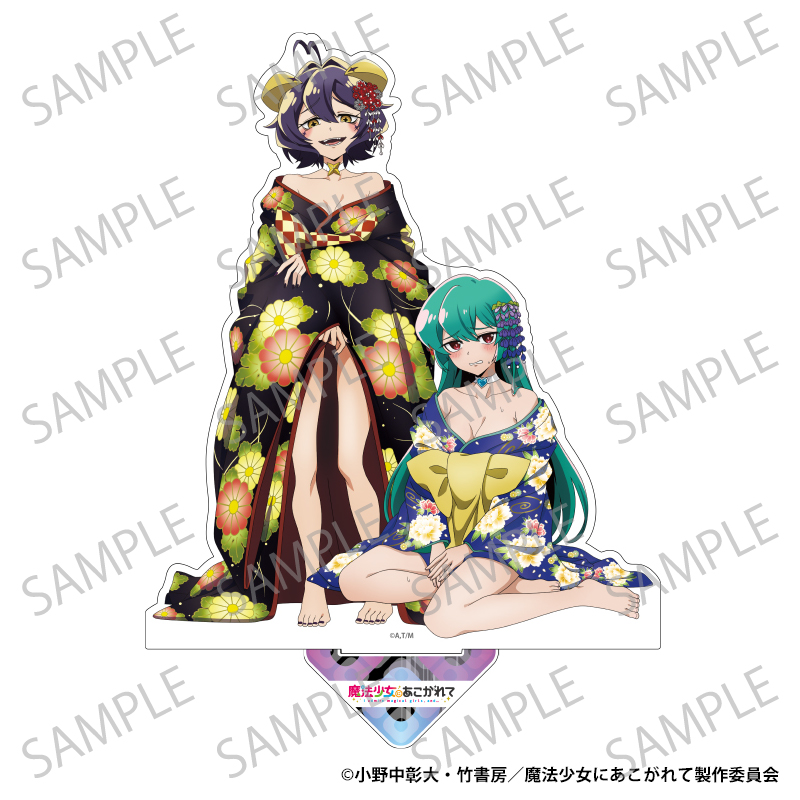 【aniplus】魔法少女にあこがれて 【超】BIGアクリルスタンド 描きおろし 花魁ver.