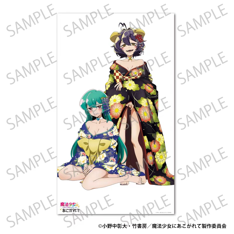 【aniplus】魔法少女にあこがれて 添い寝シーツ 花魁ver. マジアベーゼ＆マジアアズール