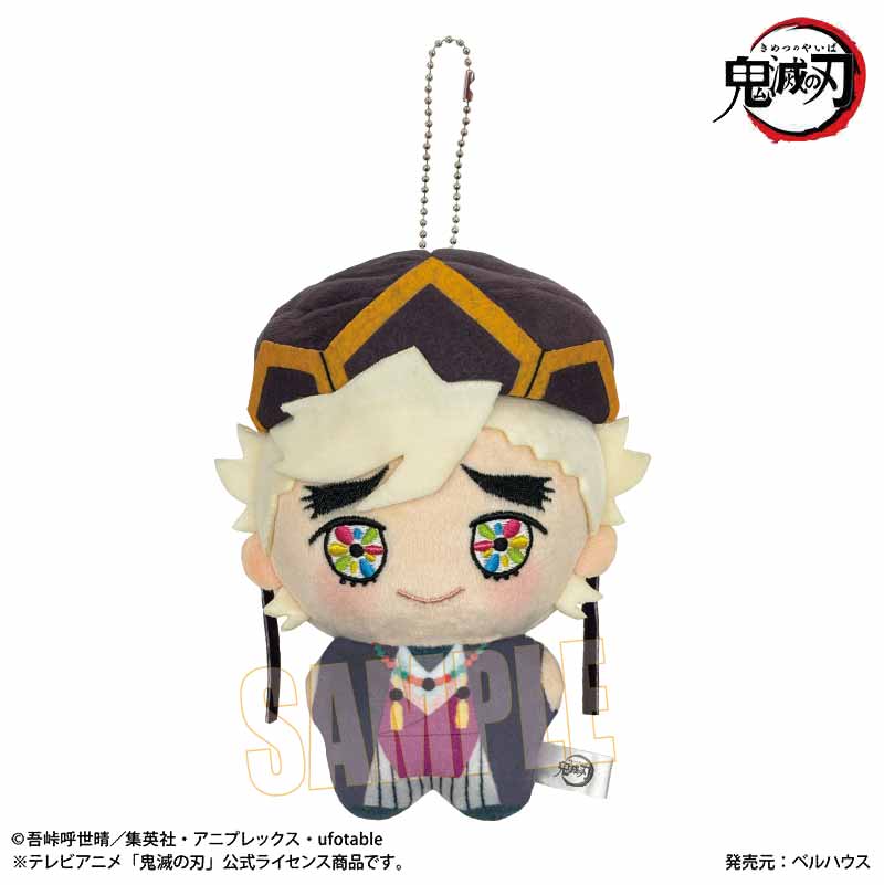 【ベルハウス】ぽにすてっぷ 第二弾 アニメ「鬼滅の刃」童磨(幼少期)