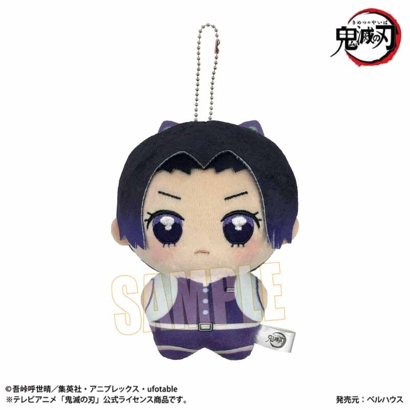 【ベルハウス】ぽにすてっぷ 第二弾 アニメ「鬼滅の刃」胡蝶 しのぶ