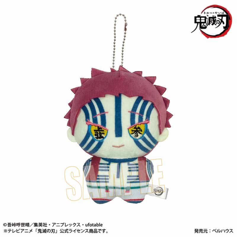 【ベルハウス】ぽにすてっぷ 第二弾 アニメ「鬼滅の刃」猗窩座
