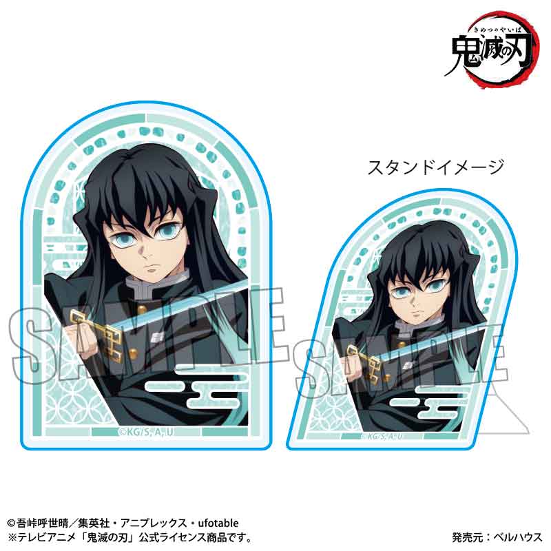 【ベルハウス】スタンディアクリルバッジ アニメ「鬼滅の刃」/時透 無一郎B(無限城編ver.)
