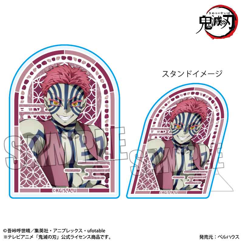 【ベルハウス】スタンディアクリルバッジ アニメ「鬼滅の刃」/猗窩座(無限城編ver.)