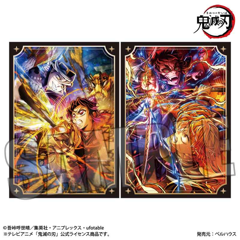 【ベルハウス】らくピタポスター アニメ「鬼滅の刃」/無限城編ver.(第四弾・第五弾)