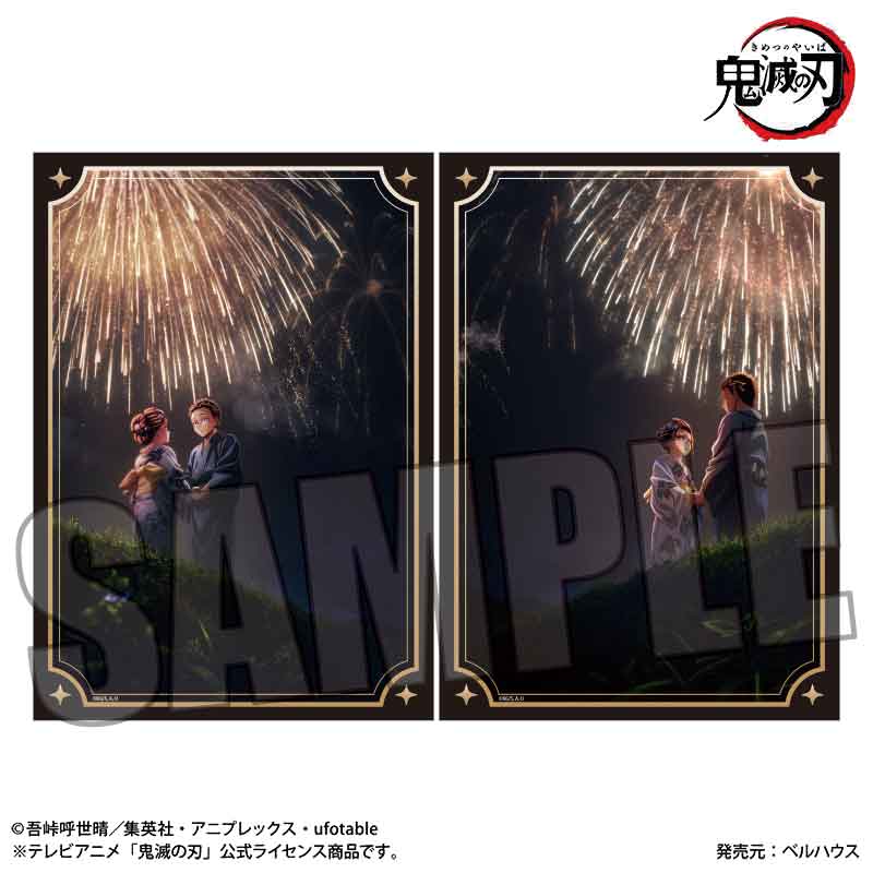 【ベルハウス】らくピタポスター アニメ「鬼滅の刃」/無限城編ver.(第六弾)