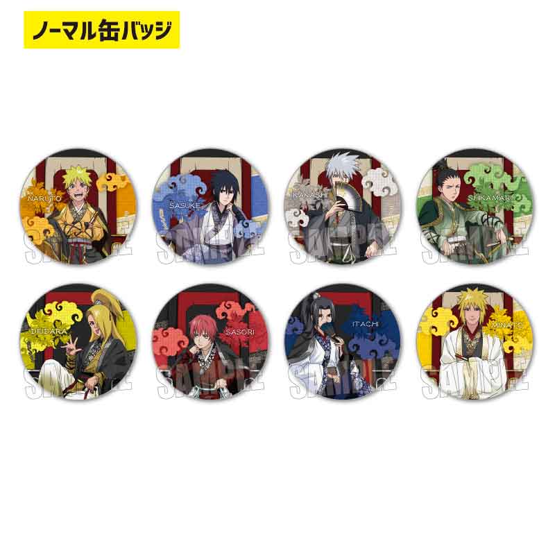 【ベルハウス】トレーディング缶バッジ NARUTO-ナルト- 疾風伝/玉座ver. 1BOX入数：9