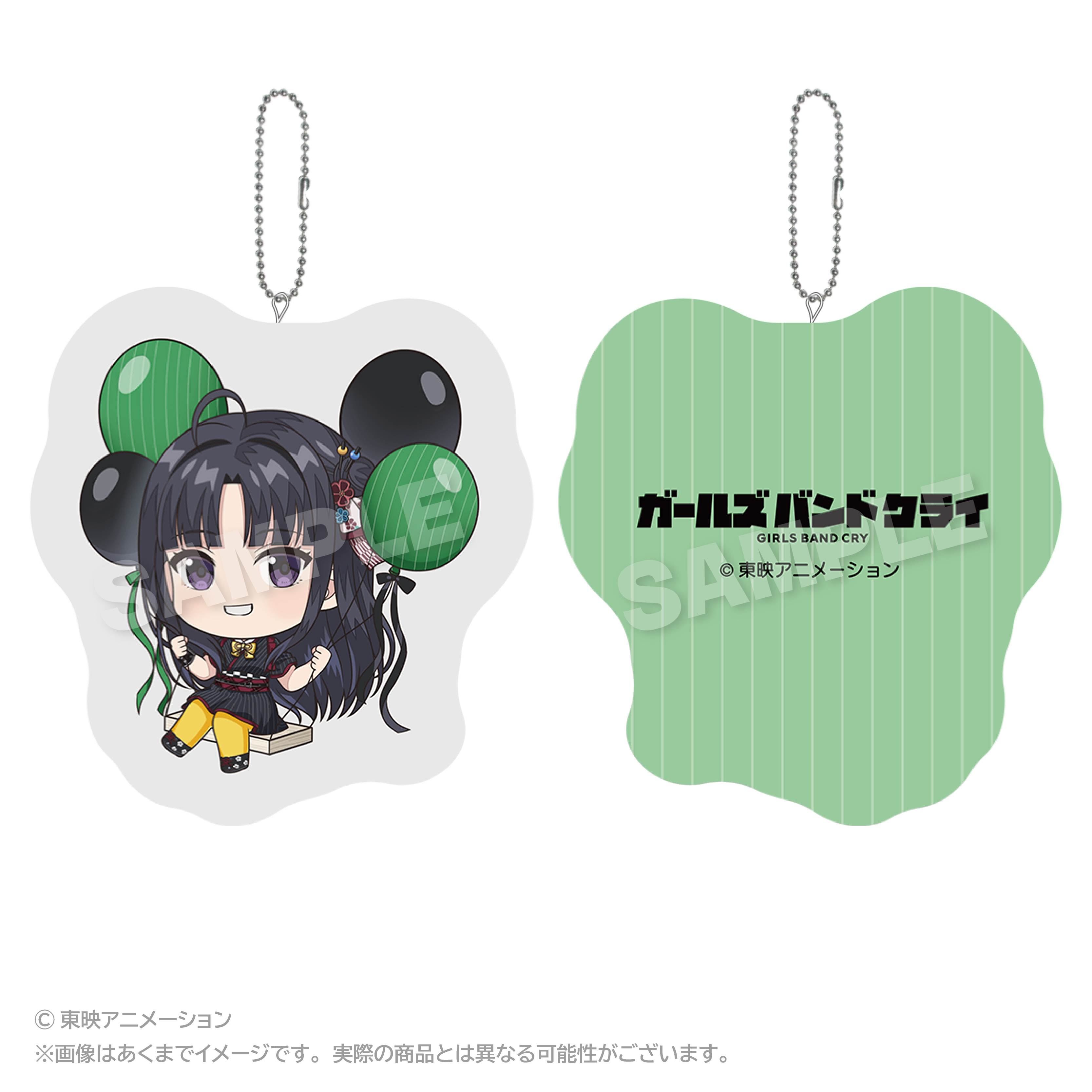 【ステラノーツ】ガールズバンドクライ ばるんこクッションキーホルダー 安和 すばる
