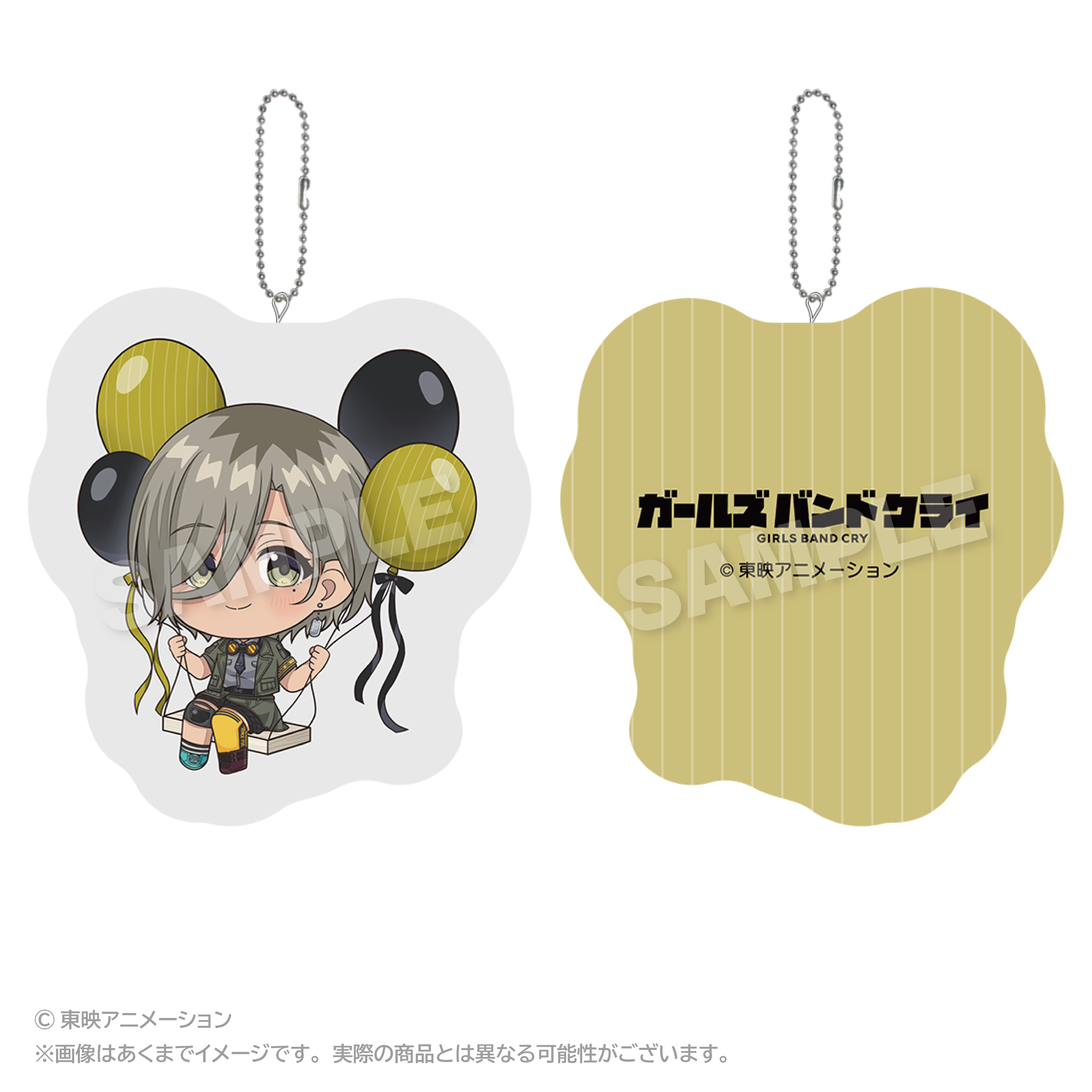 【ステラノーツ】ガールズバンドクライ ばるんこクッションキーホルダー ルパ