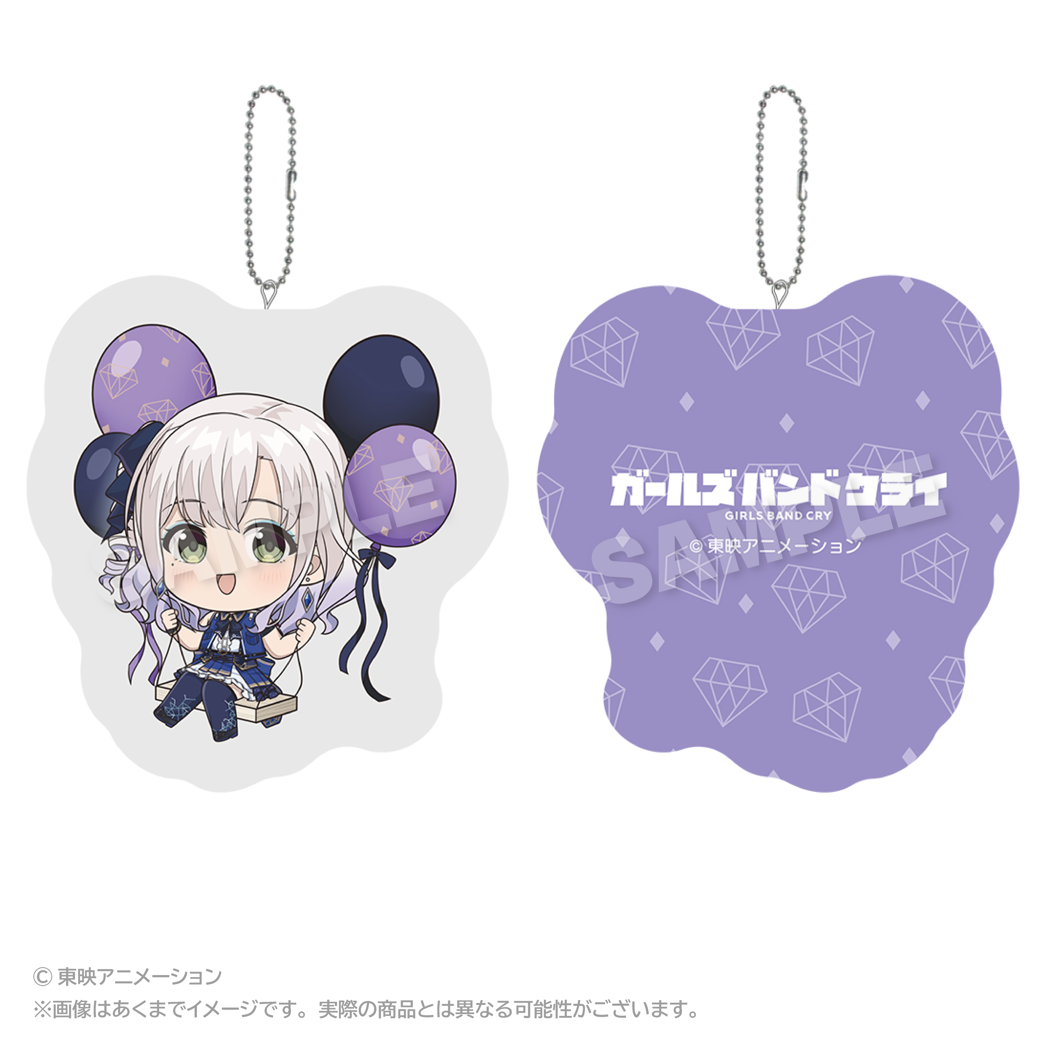 【ステラノーツ】ガールズバンドクライ ばるんこクッションキーホルダー アイ