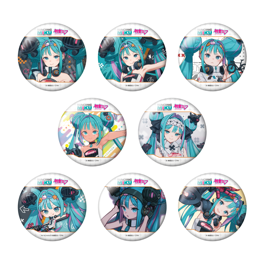 【キャラバン】レーシングミク 2026Ver. トレーディングおっきめ缶バッジ vol.1 1BOX入数：8