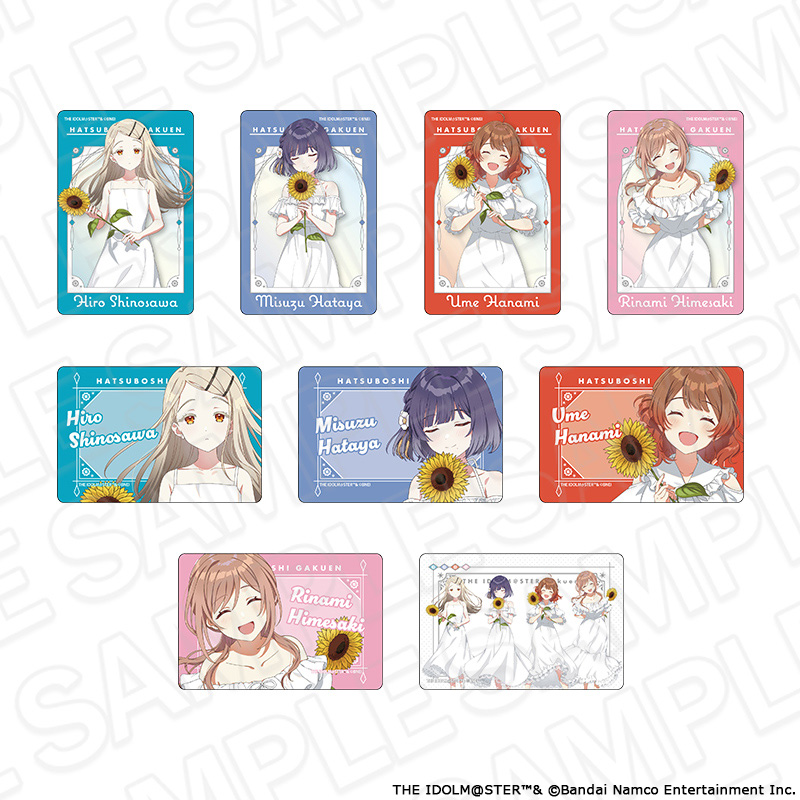 【コンテンツシード】学園アイドルマスター オーロラクリアカード(ランダム) B sunflower ver. 1BOX入数：9