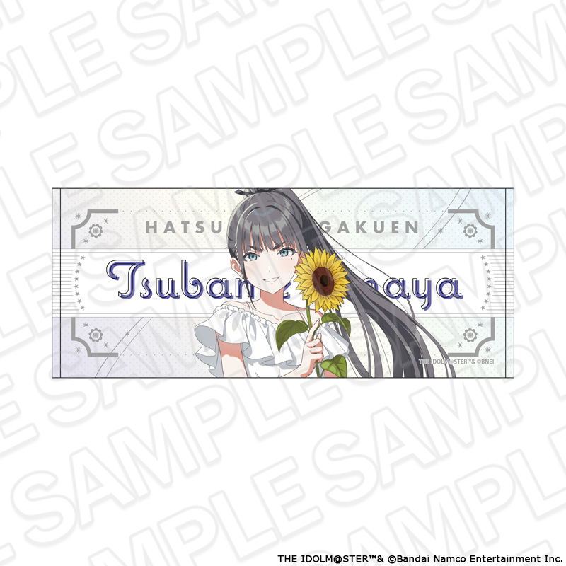 【コンテンツシード】学園アイドルマスター フェイスタオル 雨夜 燕 sunflower ver.