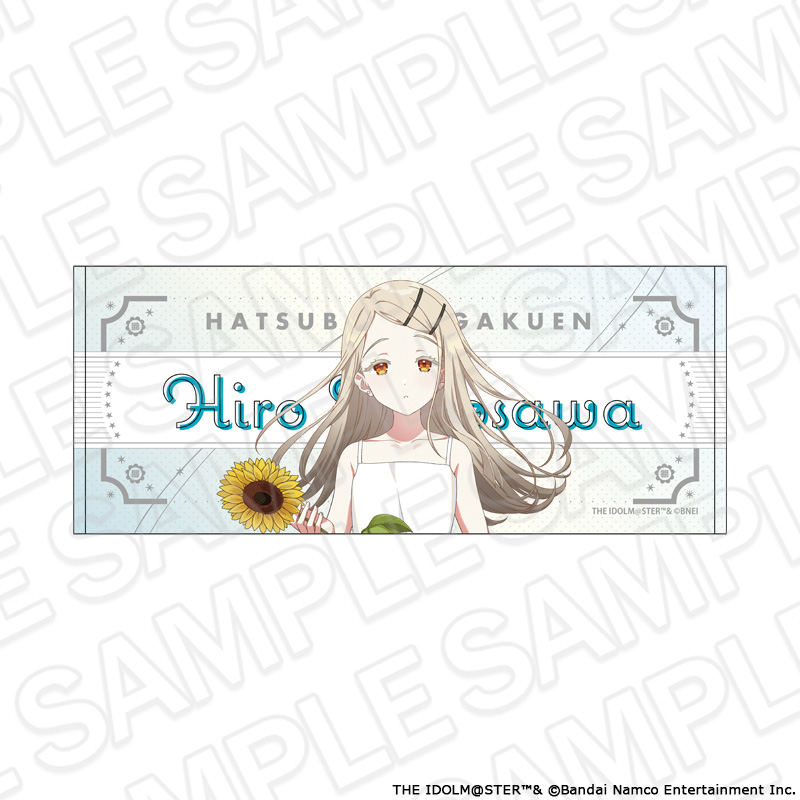 【コンテンツシード】学園アイドルマスター フェイスタオル 篠澤 広 sunflower ver.